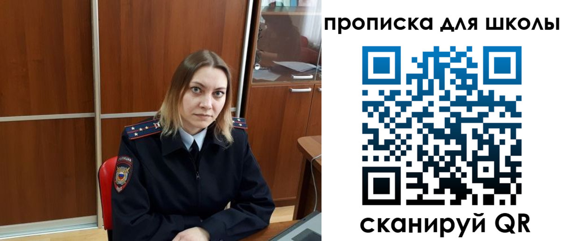 временная регистрация для всех в Абинске