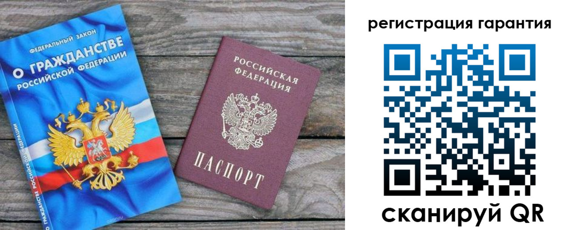 регистрация для школы в Абинске